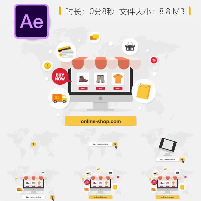 AE模板电商购物搜索促销商业折扣网店开场视频动画4K商业营销