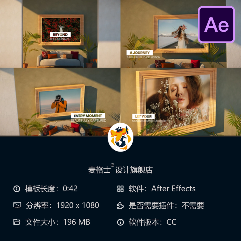 梦幻动态幻灯片AE模板抽象艺术动画效果电影感美学设计创意数字