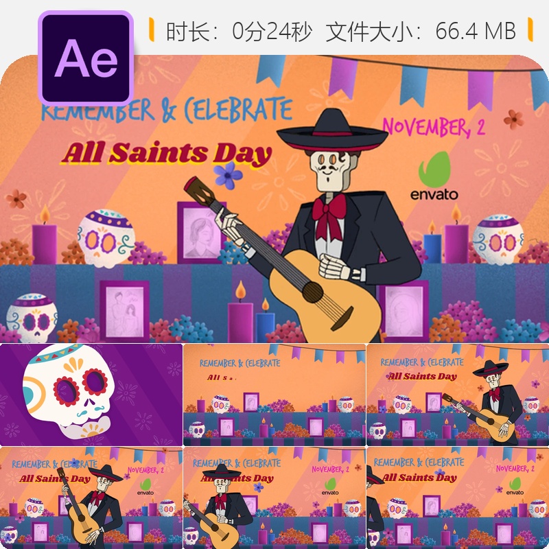 亡灵节AE模板卡通欢乐庆典开场动画2D文化节日亡灵节庆典舞蹈