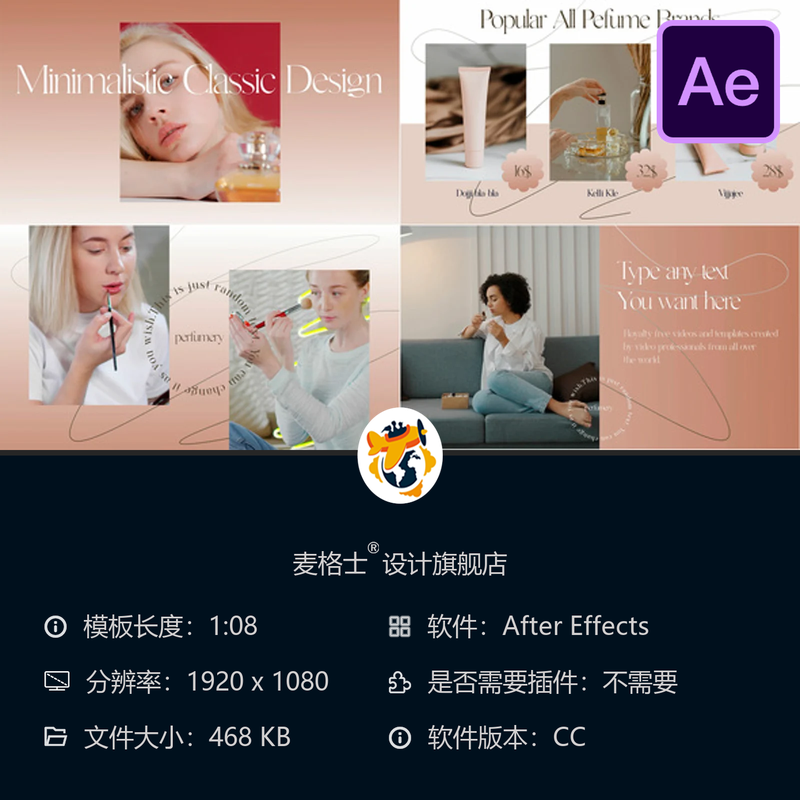 化妆品香水产品广告AE模板花朵优雅开场动画4K高清视频制作素材