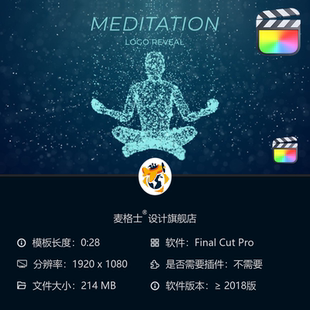 冥想瑜伽标志开场动画FCPX模板舒缓健身MG动画效果竖版 短视频
