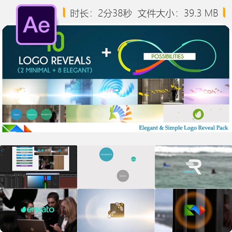 优雅简约LOGO动画AE模板粒子光效企业标识片头三维立体风格设计