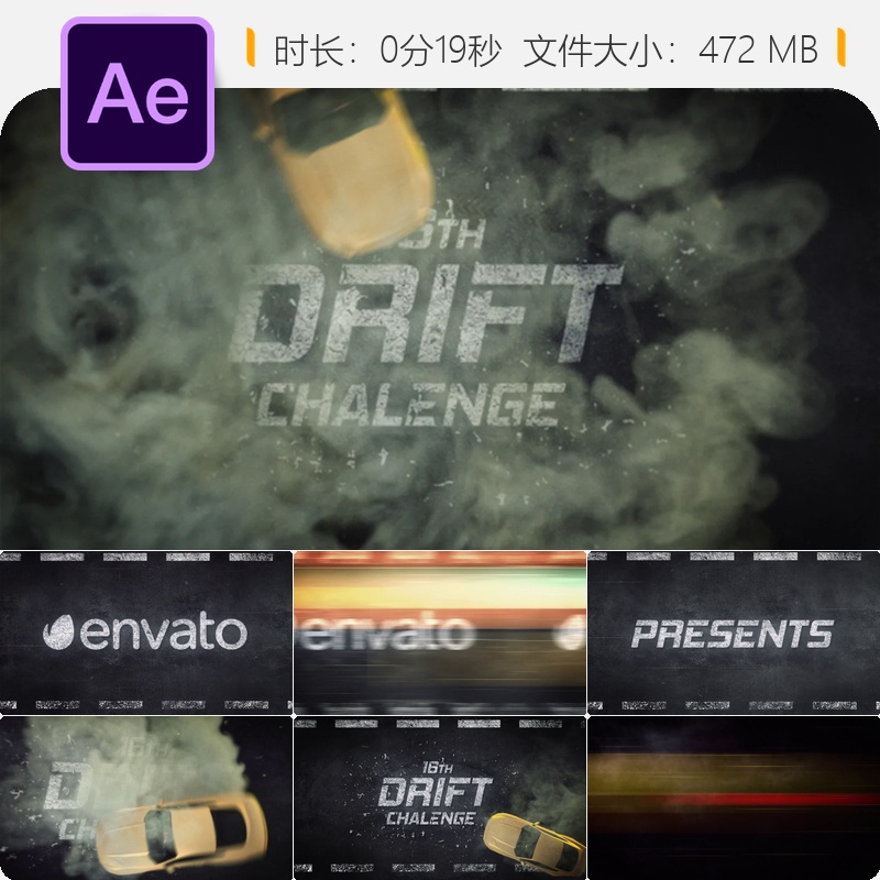 AE模板汽车漂移竞速LOGO动画片头4K高清汽车品牌标志展示模板