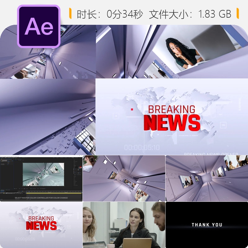 AE模板未来感女性播报地球发光科技新闻开场广播包装视频素材