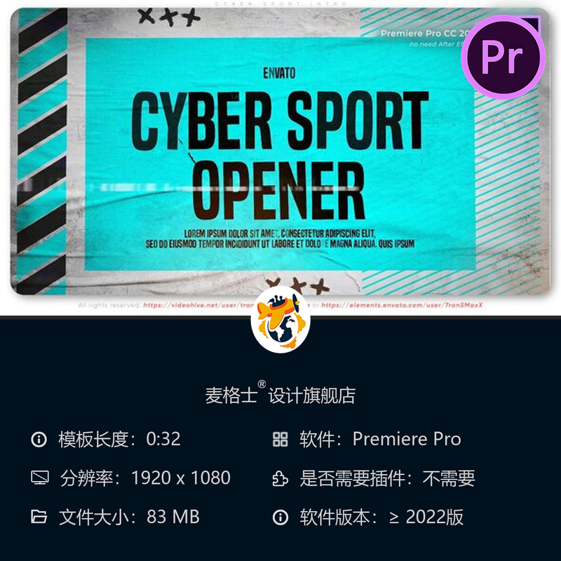 电子竞技开场PR模板CSGO主题赛博朋克风格4K热血宣传片电竞视频