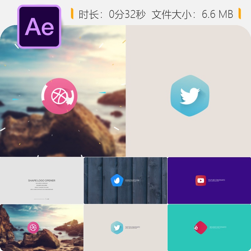 简洁抽象LOGO动画AE模板3D旋转企业标志片头片尾Youtube频道专用