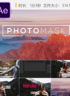 PhotoMask动画LOGO工具AE模板视差效果4K视频LOGO动画片头AE模板