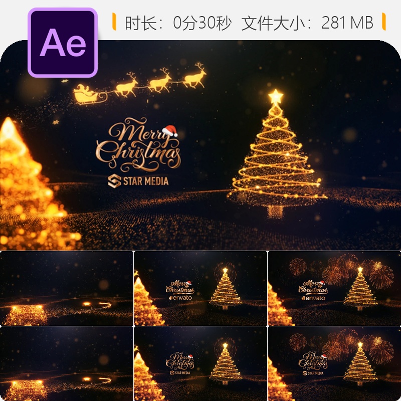 圣诞AE模板LOGO动画节日片头雪花圣诞树新年祝福4K纸雕风格特效