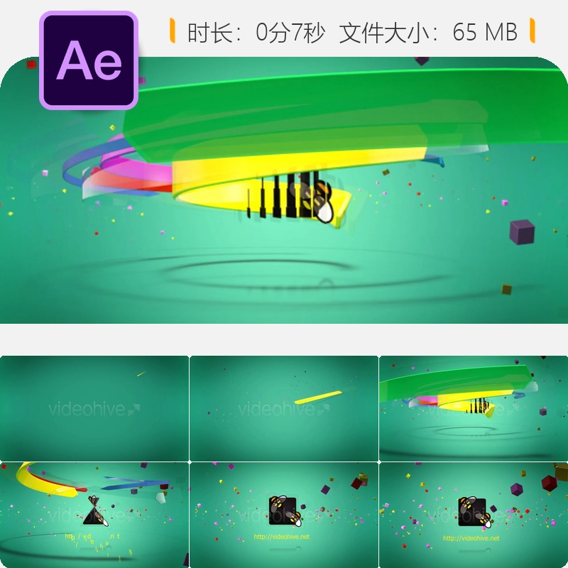 彩色线条AE模板3D标志动画无插件彩色粒子玻璃效果红蓝绿亮色