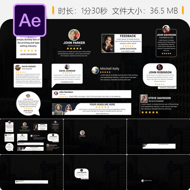 AE模板客户推荐文字社交媒体宣传视频片头动画宣传推广设计制作