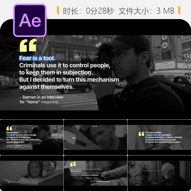 企业报价AE模板现代简约文字动画幻灯片设计优雅动态效果展示