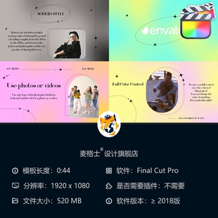 FCPX时尚 渐变色彩创意短视频相册模板MG动画企业品牌宣传视频