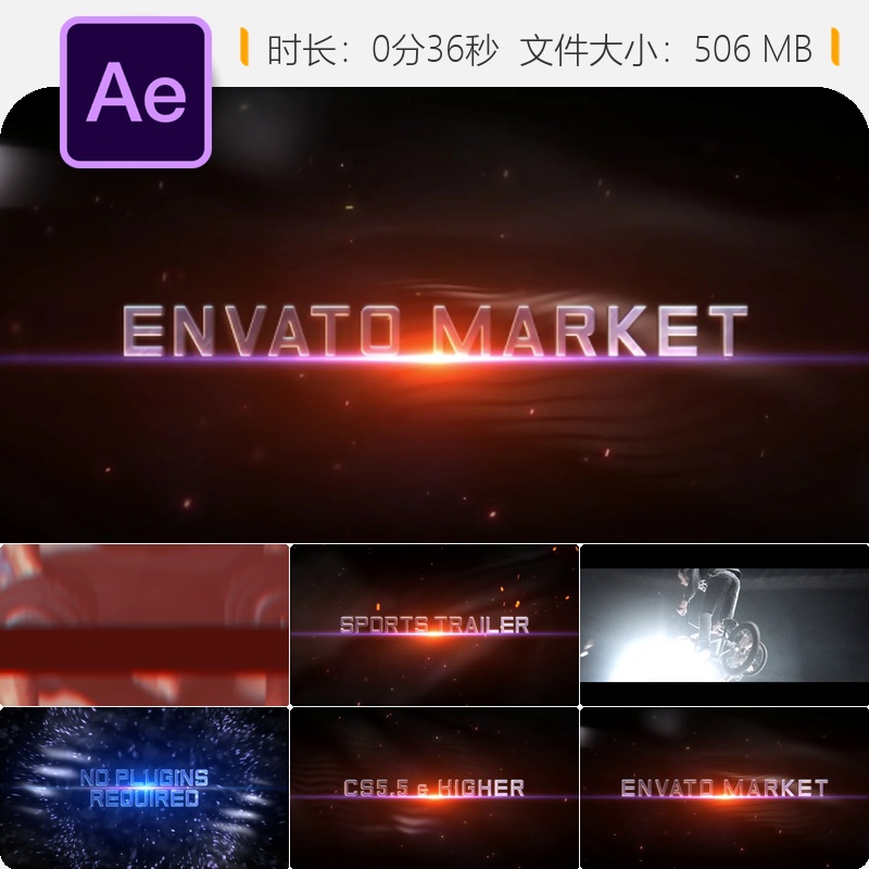 AE模板电影预告片LOGO动画开场片头宣传视频制作4K特效合集装设计