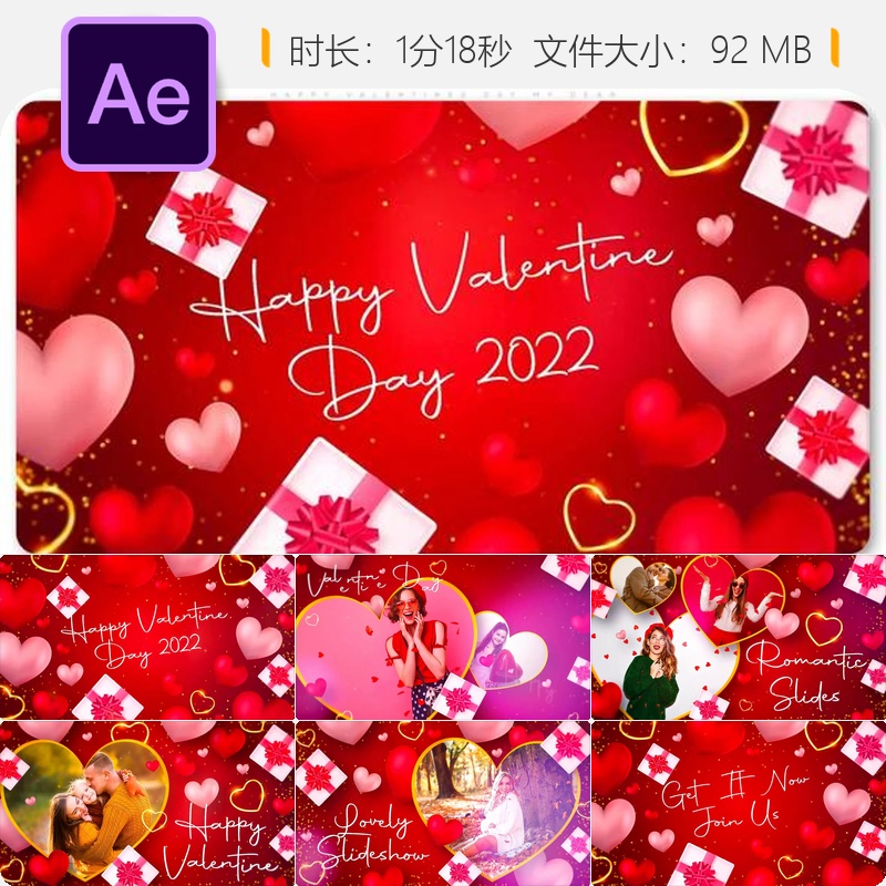 浪漫婚礼相册AE模板情人节优雅幻灯片动画爱情回忆相册开场片头