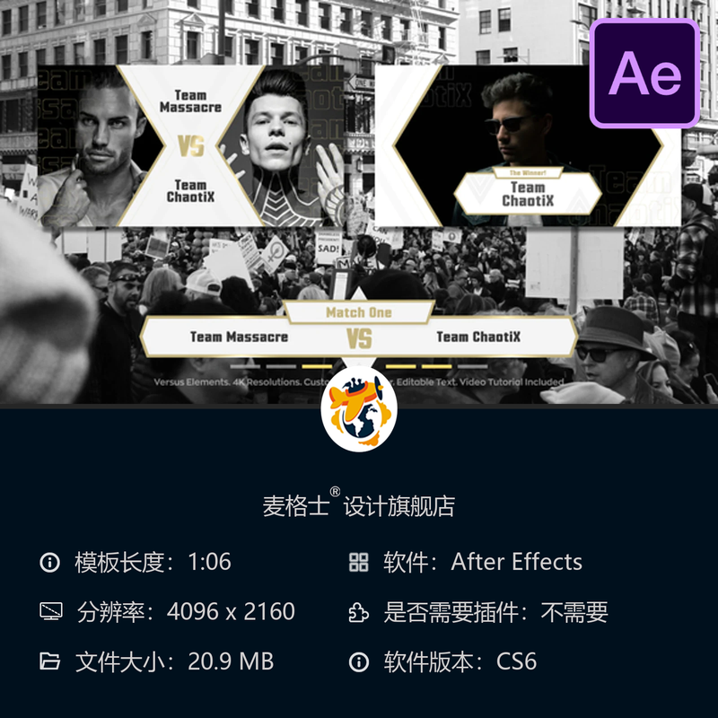 Versus Elements游戏比赛对比AE模板可编辑计分牌钻石元素动画
