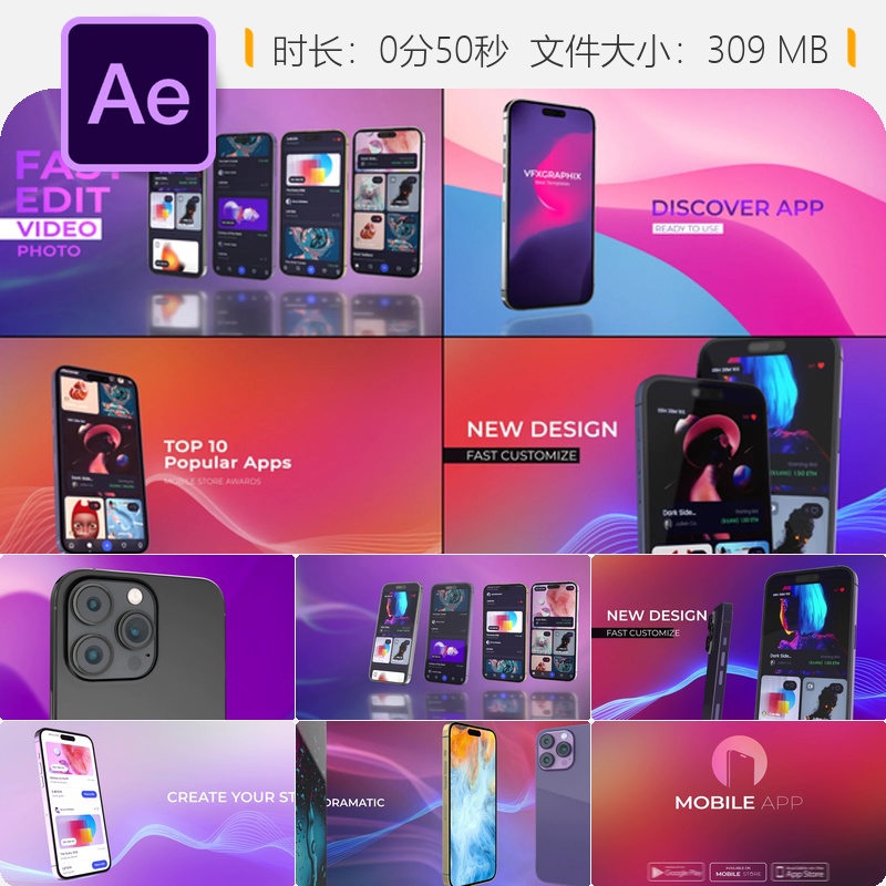 AE模板App推广Phone14ProMax广告3D动画商业宣传片蓝色简洁风格