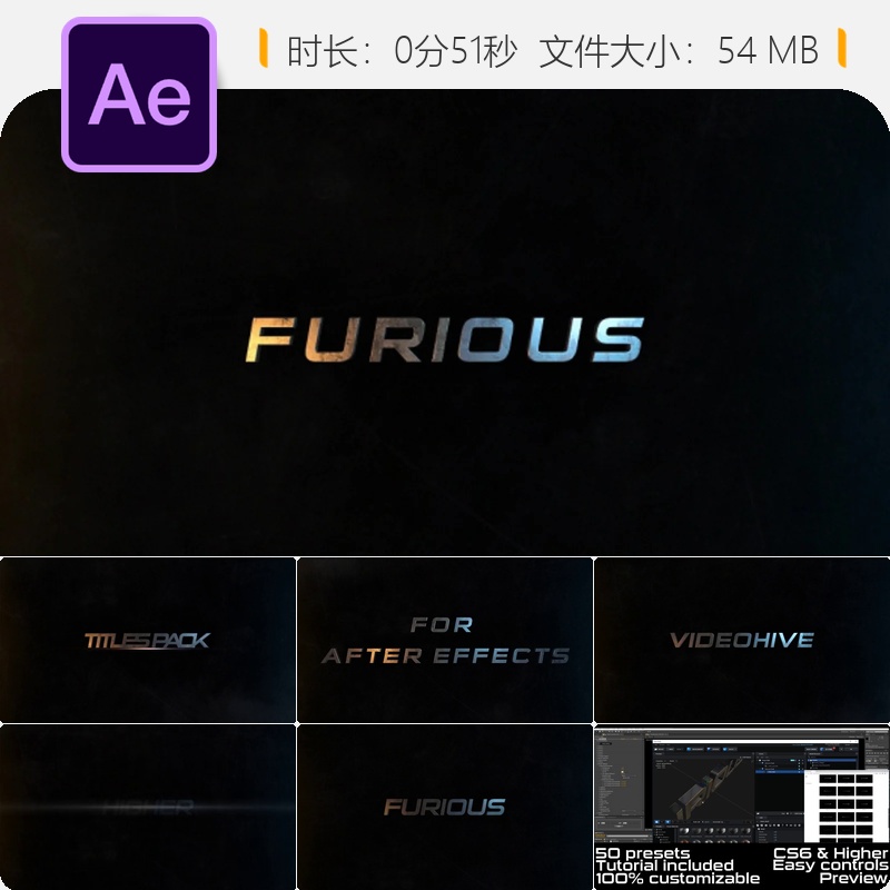 AE模板电影片头预设能量合集强大动态3D文字动画电影预告片特效