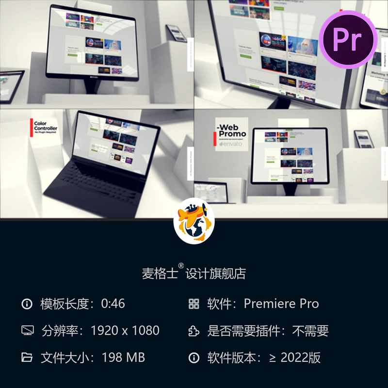 苹果设备应用营销宣传视频PR模板网站产品展示动画演示设计稿