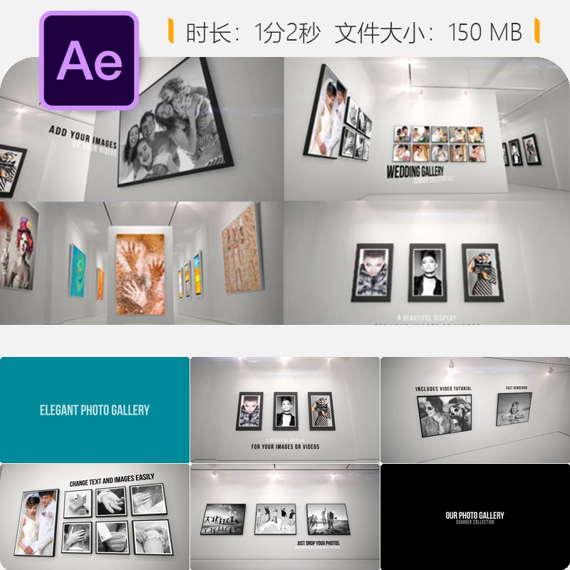 优雅照片画廊AE模板生日婚礼节日聚会活动视频展示相册设计