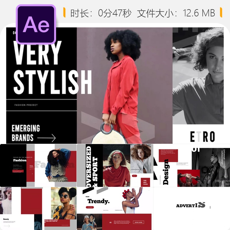 时尚广告宣传AE模板城市风格幻灯片开场片头社交媒体推广视频