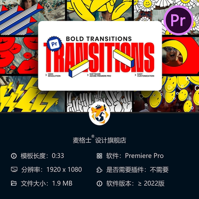 Premiere Pro动态转场模板复古花朵贴纸动画元素PR视频剪辑模板