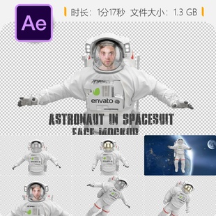宇航员太空服面部替换AE模板绿幕蒙太奇NASA头盔透明背景特效