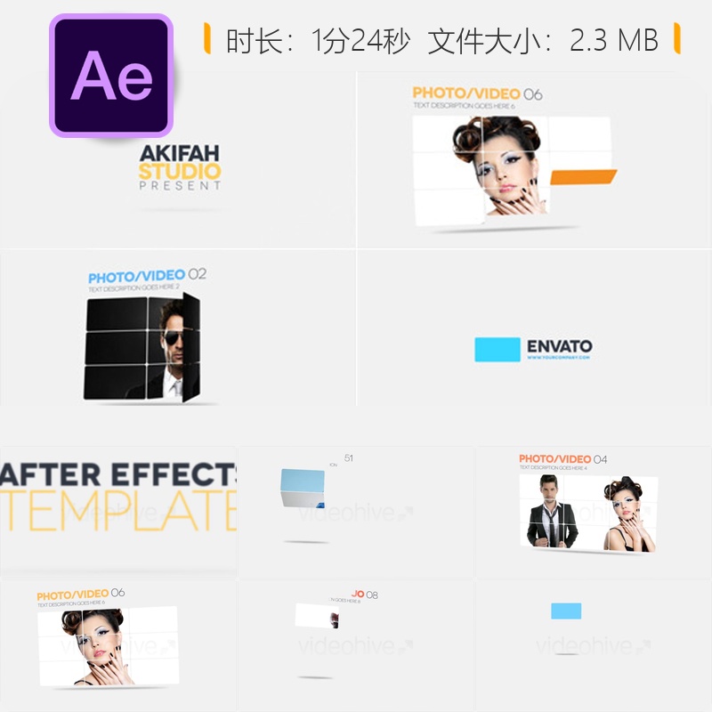 企业宣传AE模板动态画廊动画视频展示商业公司推广片头设计制作