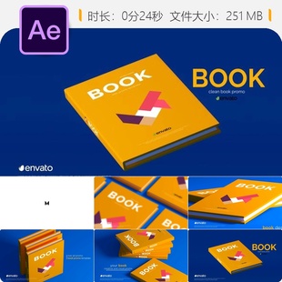 AE模板3D书籍翻页动画企业宣传画册杂志画报电子书推广视频制作