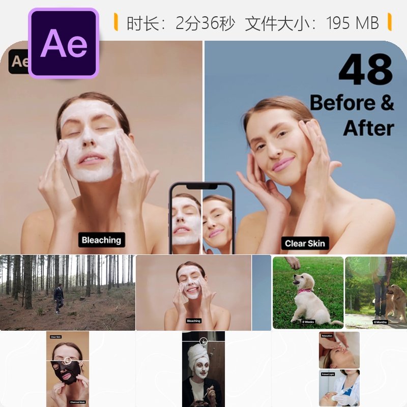 前后对比分屏动画AE模板转场特效视频素材化妆健身改造效果展示