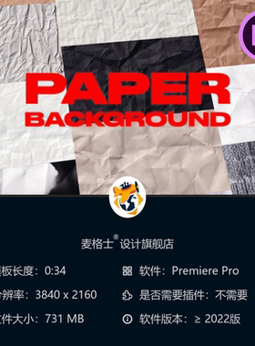 PR模板老旧灰色亚麻布纹理背景素材循环视频设计4K高清画质合集