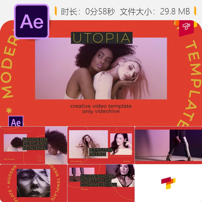 现代作品集AE模板时尚动态排版企业宣传视频展示片头设计制作