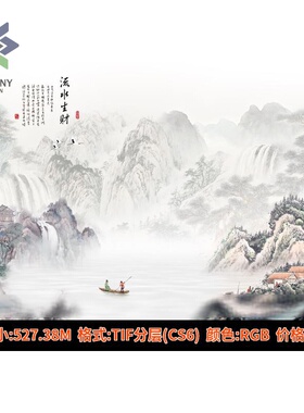 新中式蓝色意境水墨手绘山水 电视沙发山水背景墙装饰画TIF分层