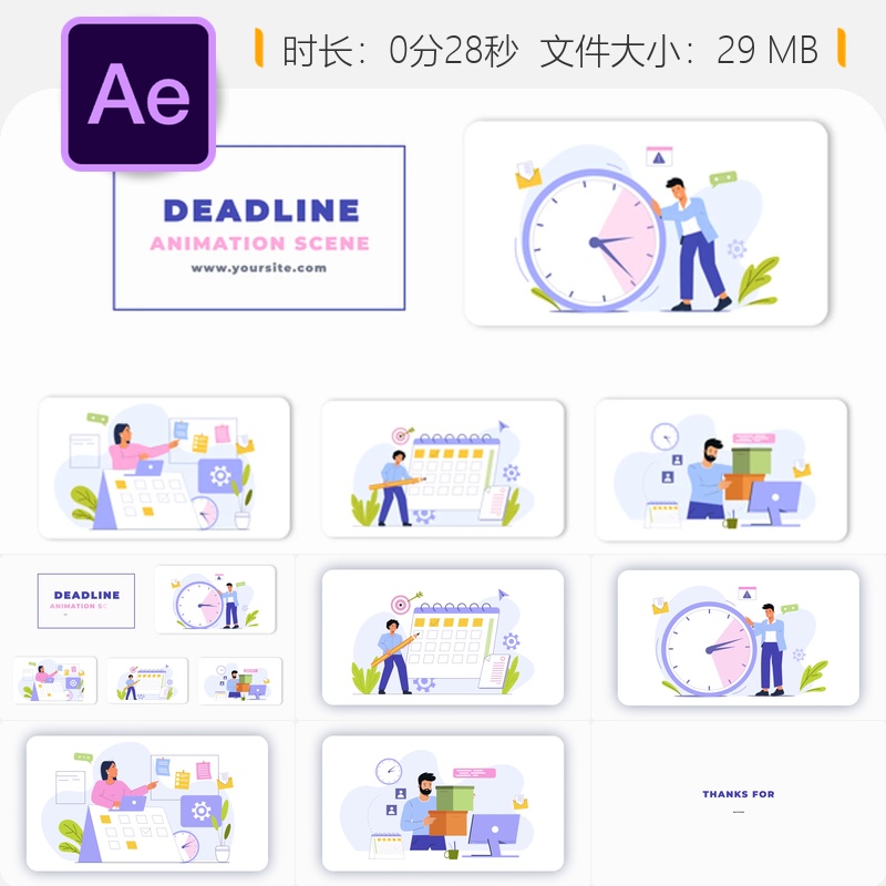 扁平角色动画场景AE模板商务办公卡通人物设计卡通动画设计