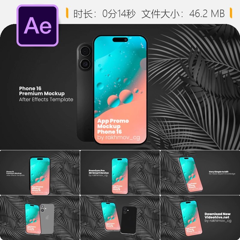手机屏幕动画AE模板4K逼真UI展示产品宣传视频素材手机UI设计