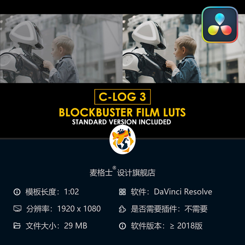 达芬奇影视级CLog3调色LUT预设合集 电影感风格化滤镜