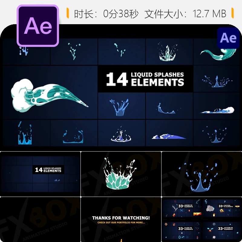 手绘卡通海洋液体飞溅动画元素AE模板蓝色水滴特效2D流畅动态