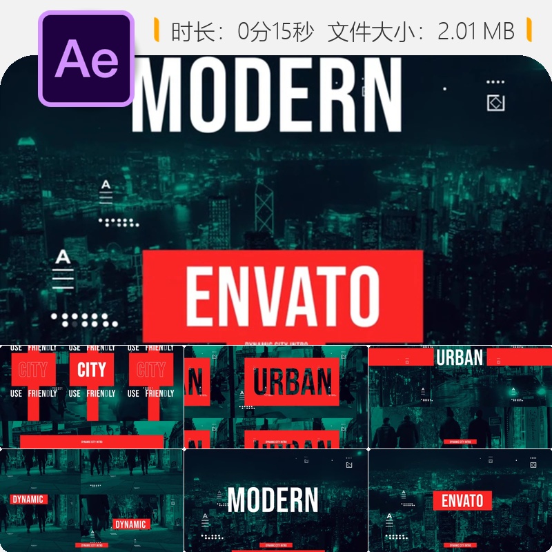 AE模板动态时尚城市广告开场片头4K商业快节奏剪辑能量动感特效