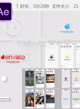 简约白色光影企业LOGO展示动画片头AE模板干净简洁商务风格设计