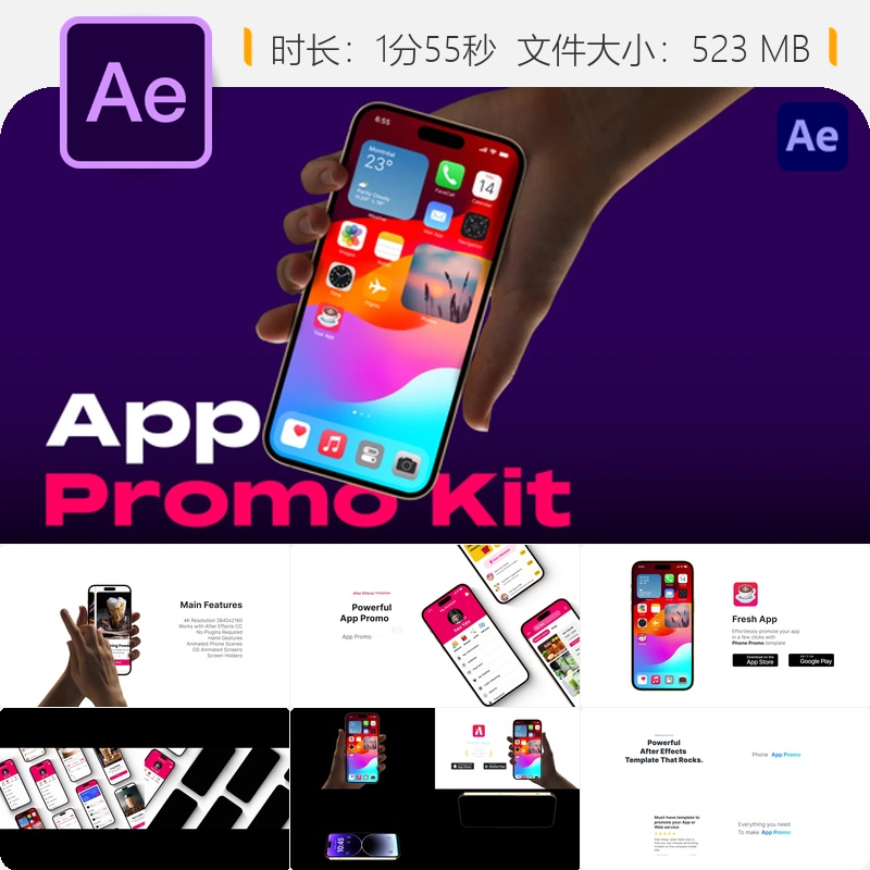 iPhone15Pro应用宣传AE模板3D手势UIUX展示动效广告视频素材包