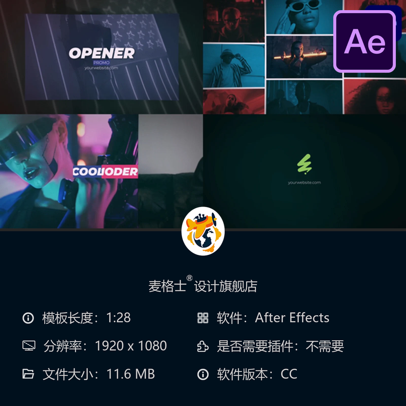 AE模板商业广告动态开场片头动画4K多彩快节奏幻灯片展示模板