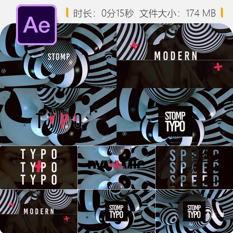 Minimal Stomp动态开场AE模板3D快速风格片头视频制作素材特效
