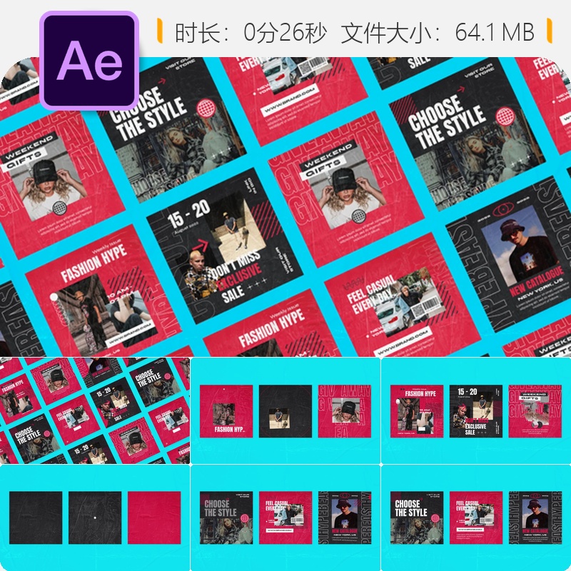 Roseva潮牌AE模板社交媒体竖版视频转场文字动画产品宣传片