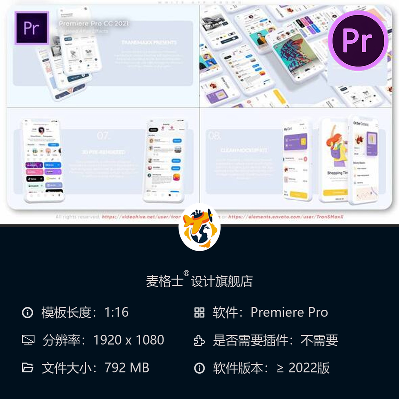白色应用商店宣传广告PR模板3D动画演示苹果安卓应用推广视频