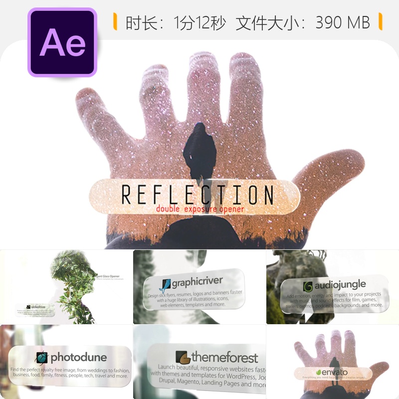双重曝光反射开场AE模板光学幻灯片特效企业宣传片头动画制作