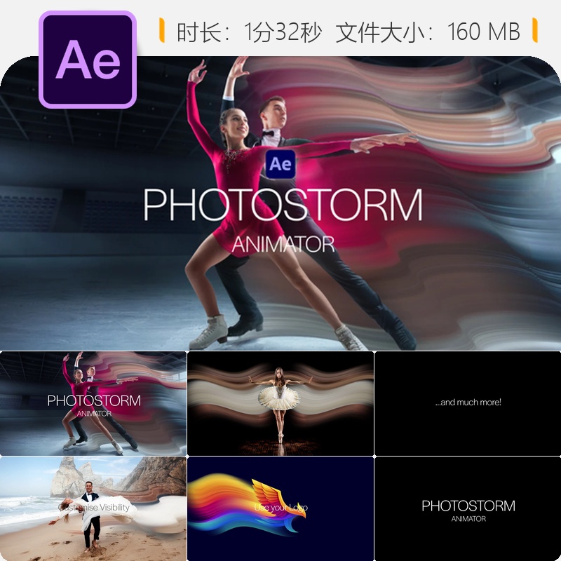 PhotoStorm Animator AE模板体育赛事社交媒体开场动画3D特效转场