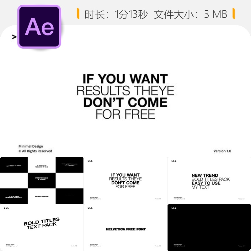 AE模板动态文字排版动画故障风格能量火焰特效4K预设包AE工程