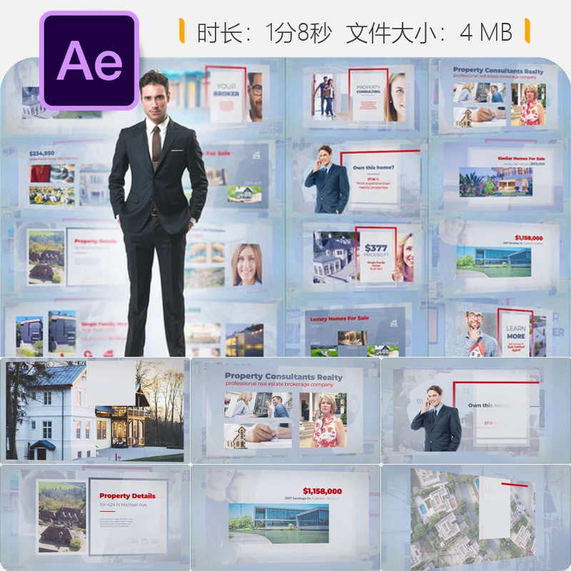 房地产投资房产销售房屋建筑商业展示AE模板4K视频素材设计制作
