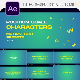 AE模板角色动态文字缩放动画预设Mister Horse工程文件素材包