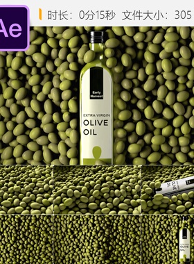 橄榄油瓶标签AE模板绿色玻璃瓶纯天然特级初榨4K产品展示动画