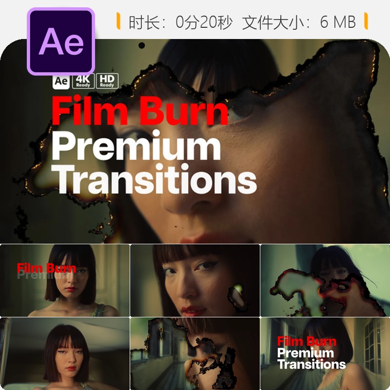 Premium Transitions Film Burn AE模板电影灼烧光效转场素材包